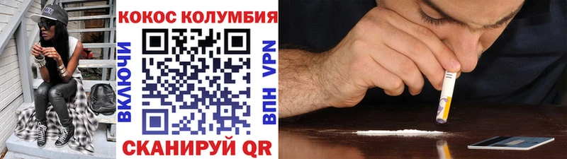 Где найти наркотики Арсеньев Кокаин  Каннабис  ГЕРОИН  Галлюциногенные грибы  Мефедрон  ГАШ  Кодеин  АМФЕТАМИН 