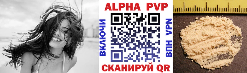 продажа наркотиков  Арсеньев  Альфа ПВП СК КРИС 