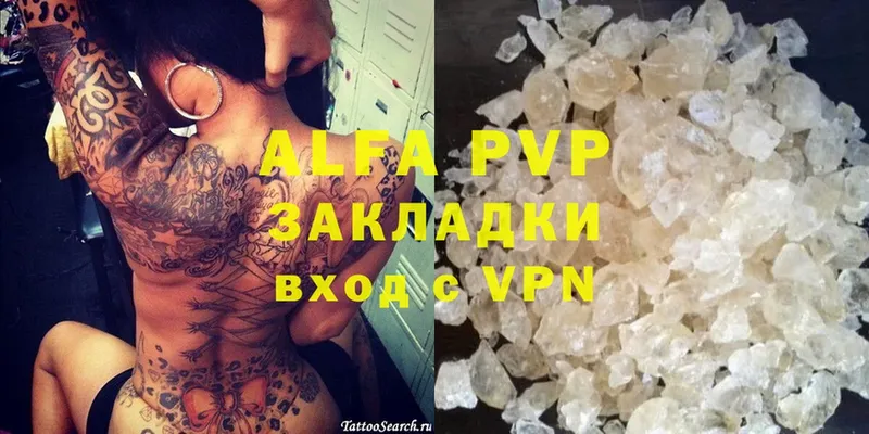 Alpha PVP Соль  Арсеньев 