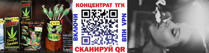 Canna-Cookies конопля  Арсеньев 