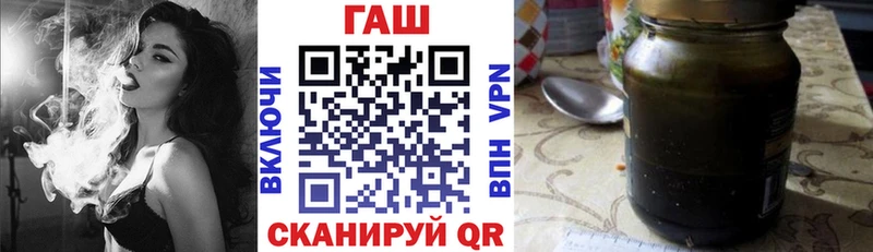 сколько стоит  Арсеньев  ГАШ hashish 