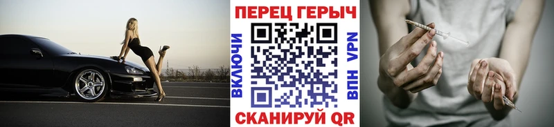 MEGA tor  Арсеньев  Героин афганец  закладка 