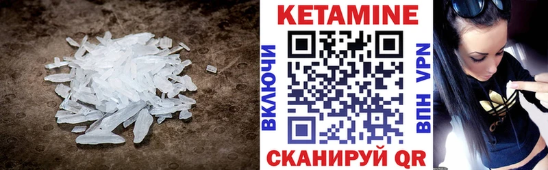 Кетамин VHQ  наркота  Арсеньев 