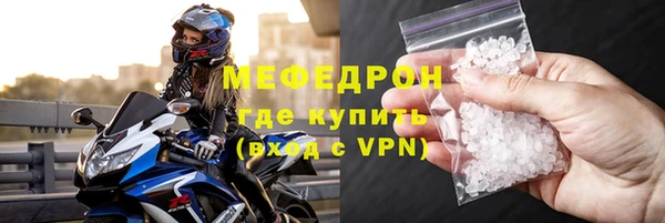стафф Тутаев