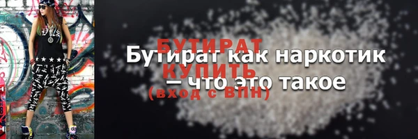 стафф Тутаев