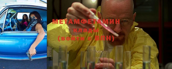стафф Тутаев