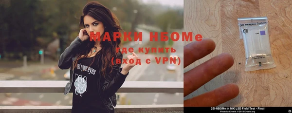 марки nbome Тында