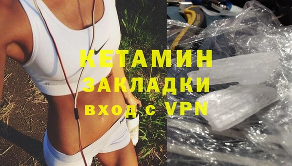стафф Тутаев