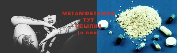 марки nbome Тында