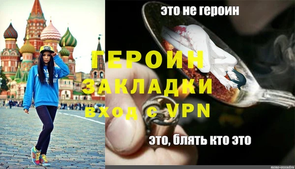 стафф Тутаев