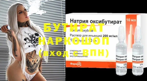 марки nbome Тында