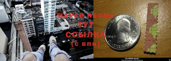 марки nbome Тында