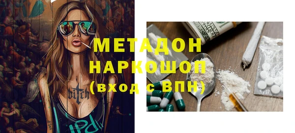 стафф Тутаев