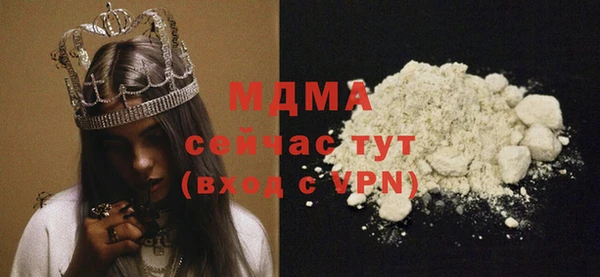 стафф Тутаев