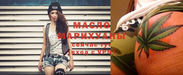 соль курить ск Туринск