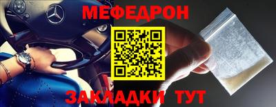 круглые Донецк