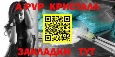 амфетамин Донской