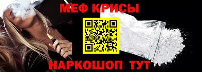 амфетамин Донской
