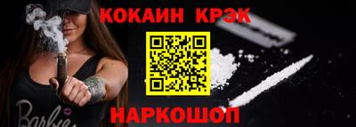 круглые Донецк