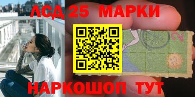 амфетамин Донской