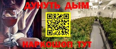 амфетамин Донской