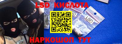 круглые Донецк