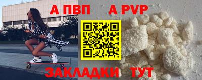 круглые Донецк