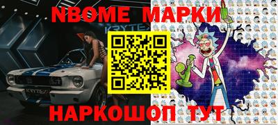 круглые Донецк
