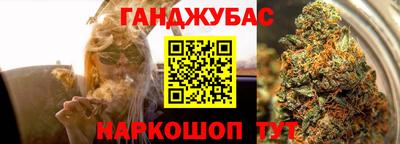 круглые Донецк