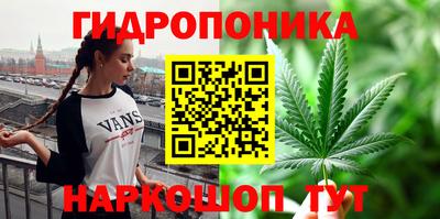 круглые Донецк