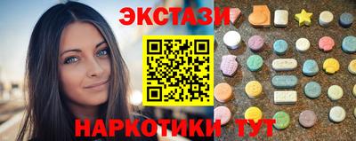 круглые Донецк