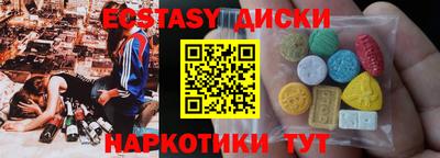 круглые Донецк
