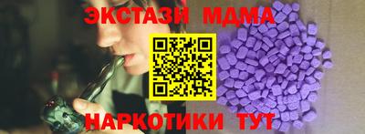 амфетамин Донской