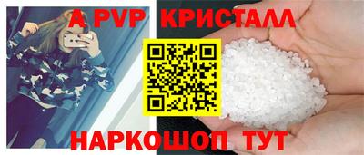 круглые Донецк