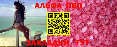 амфетамин Донской