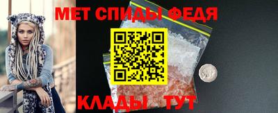 круглые Донецк
