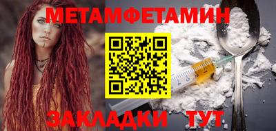 круглые Донецк