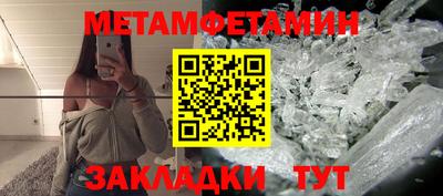амфетамин Донской