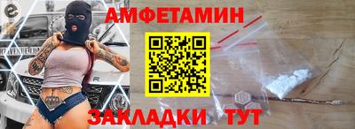 амфетамин Донской