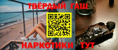 круглые Донецк