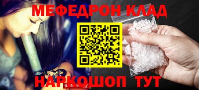 круглые Донецк