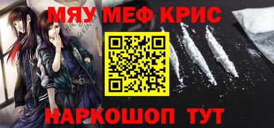 круглые Донецк