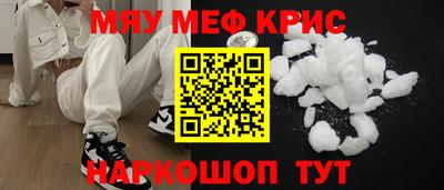 амфетамин Донской