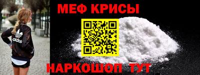 амфетамин Донской