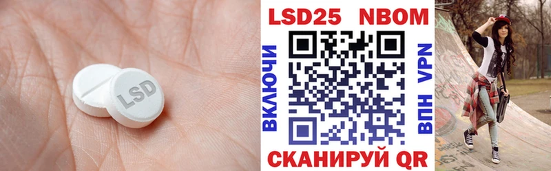блэк спрут как войти  Арсеньев  Лсд 25 экстази кислота  хочу  