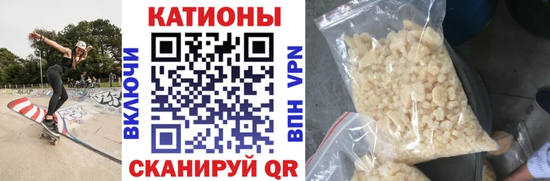 магазин продажи   Арсеньев  Меф мука 
