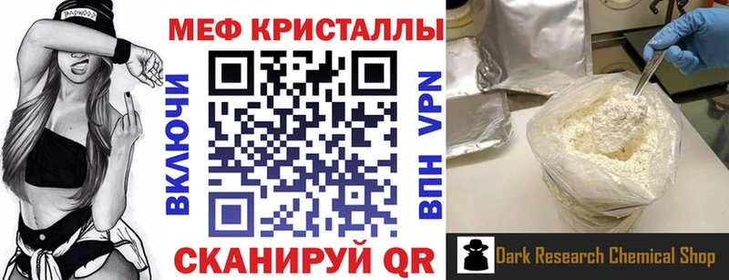 Мефедрон  Арсеньев