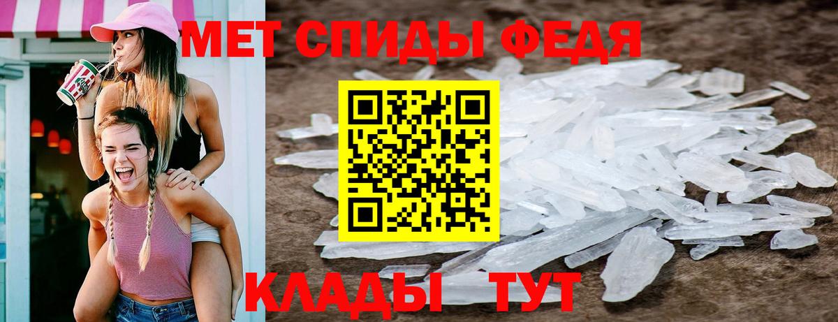Метамфетамин витя Арсеньев