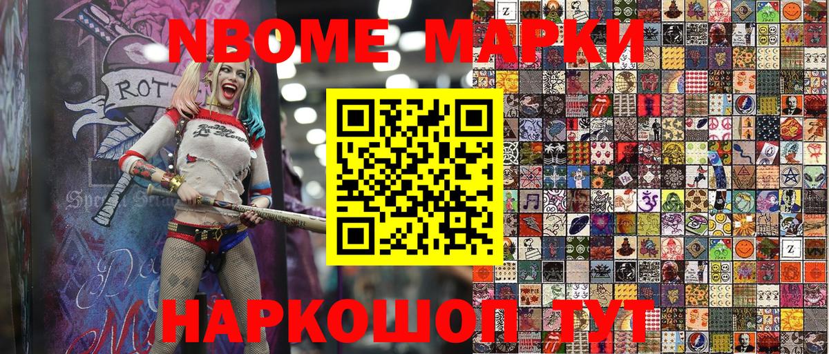 MDMA  Кодеин  Мефедрон кристаллы  Бошки Шишки  КОКАИН  Вход с VPN  ГАШИШ  ГАШ  Арсеньев  КОКАИН 