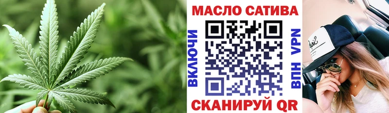 ТГК гашишное масло  MEGA маркетплейс  Арсеньев 
